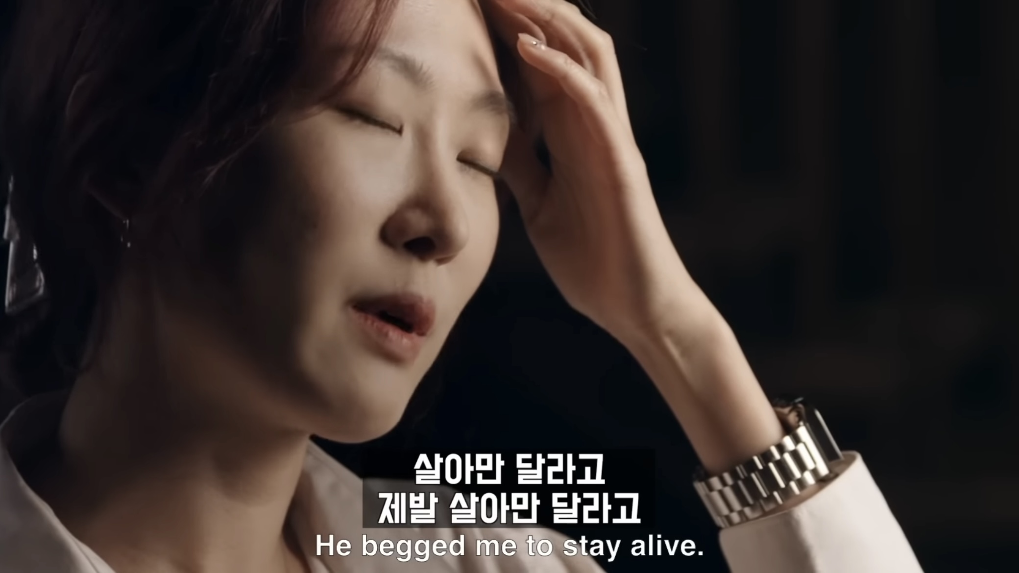 이태원 참사 Crush 1화 | 인스티즈