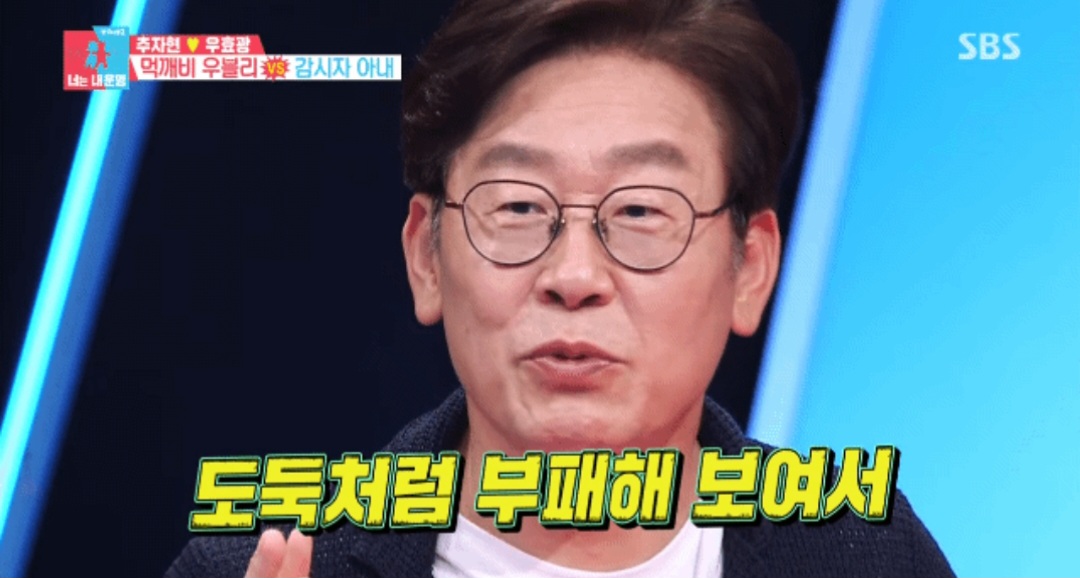 석열아 니 이야기 한다 | 인스티즈