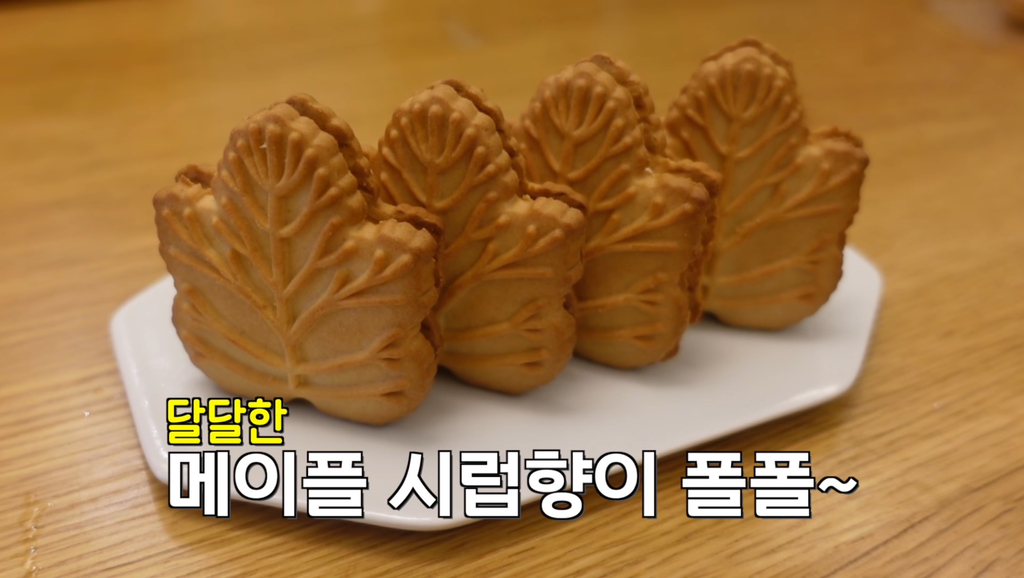 김숙이 추천하는 지구촌 JMT 간식 선물 리스트 | 인스티즈