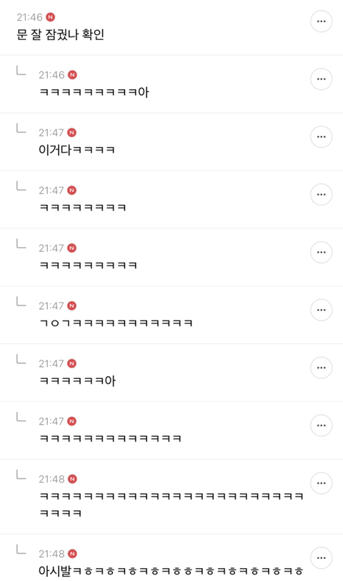 월요일 아자아자홧팅이닷~ 여시 1차 달겟 캡쳐 | 인스티즈