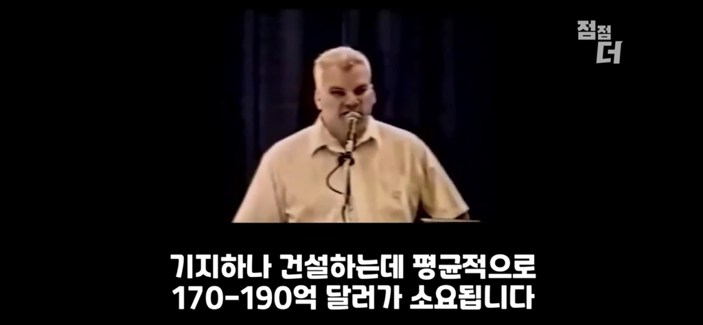 유튜브에서 역대급으로 검열당한 강연;;; | 인스티즈