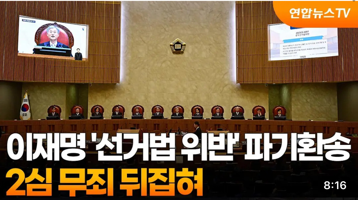 개빡셌던 민주당 이재명 1기 지도부 | 인스티즈