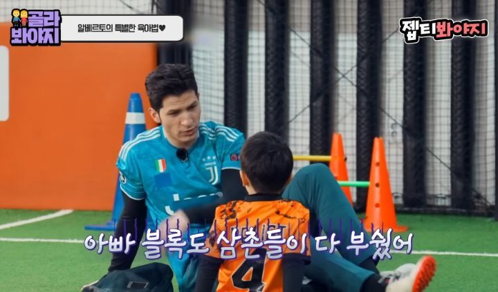 동생이 태어난 후 속상했을 레오 마음을 알아주는 알베르토 | 인스티즈