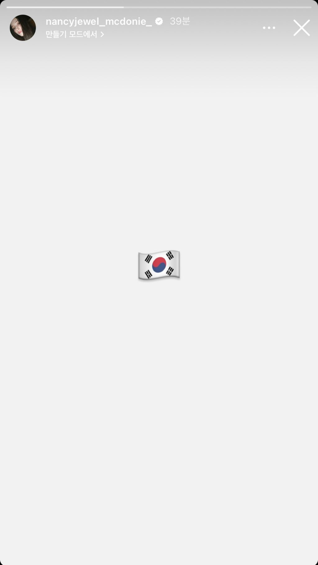 2024년 8월 15일 광복절을 언급한 유명인들 | 인스티즈