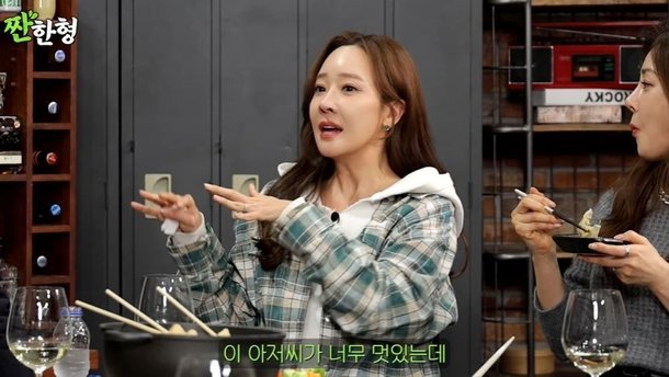 소유진 "부모님 30살 차이, 父 재혼이라 이복형제 나이 母뻘" ('짠한형') | 인스티즈