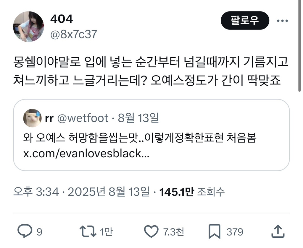 나라가 살만해지긴 했나보다 | 인스티즈