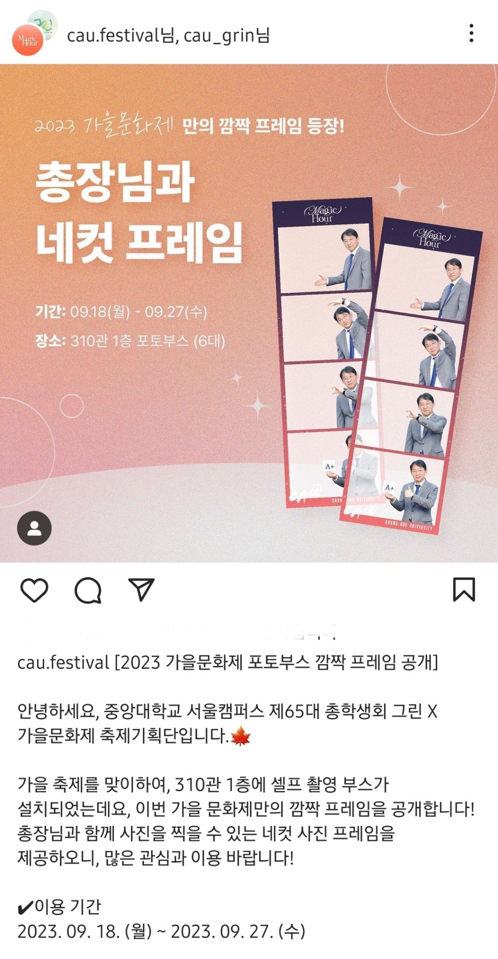 인생네컷 이미지