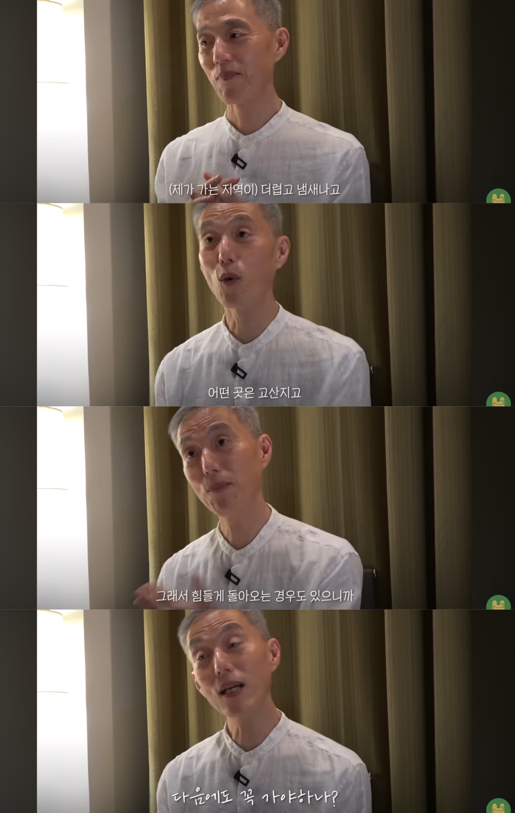 첫 생리를 시작한 여자아이가 아이를 낳은 마을 | 인스티즈