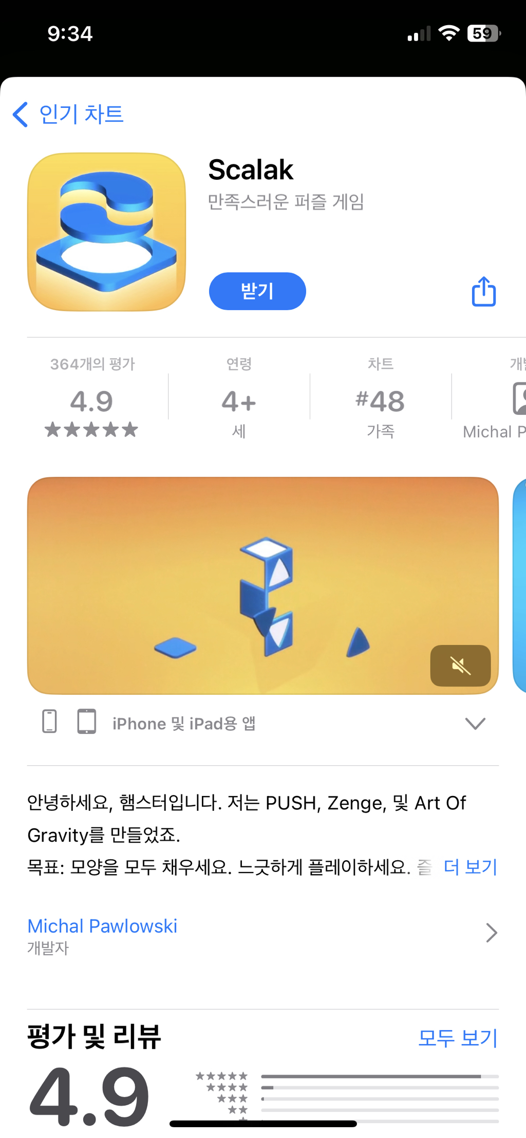 [한시적무료] Scalak / Zenge - └ 잇게시판(콧멍으로 편입) - ＊여성시대＊ 차분한 20대들의 알흠다운 공간