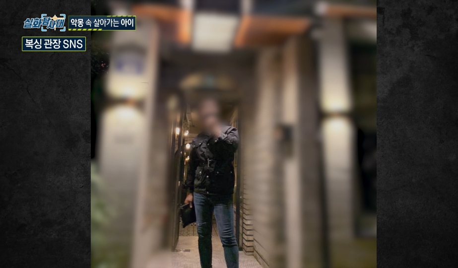 지역신문에 나올 정도로 유명했던 복싱장 관장이 한 짓 | 인스티즈
