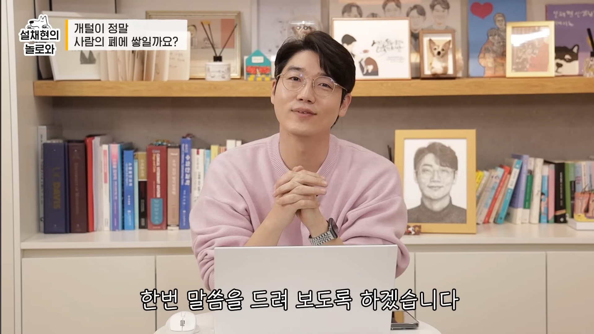개털이 정말 사람 폐에 쌓일까요? 논란에 대해 말하는 설채현 | 인스티즈