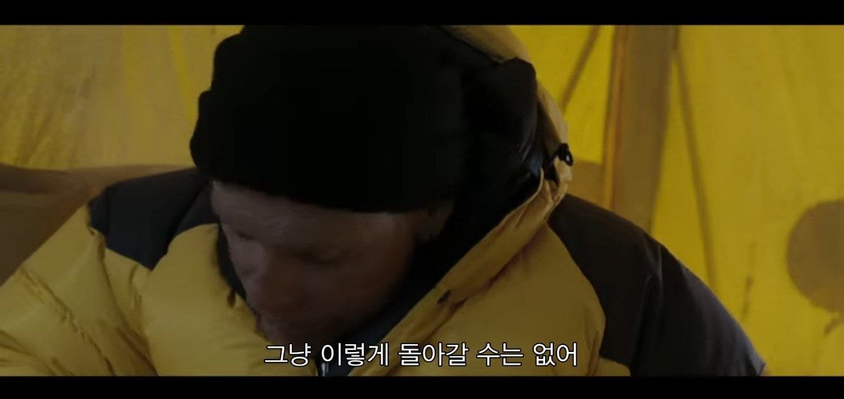 같이 남극 탐험하는 사람이 금방 돌아 온댔는데 폭풍으로 못온대 | 인스티즈