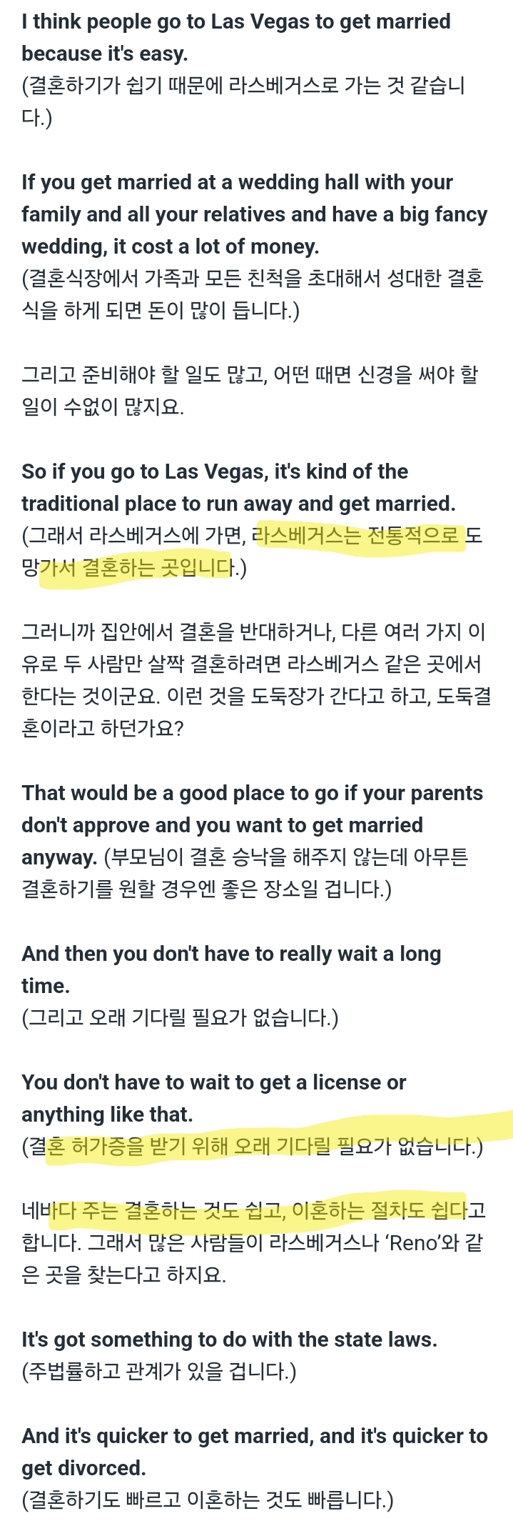 르세라핌 허윤진이 라스베가스가서 결혼식하자고 하는 이유 | 인스티즈