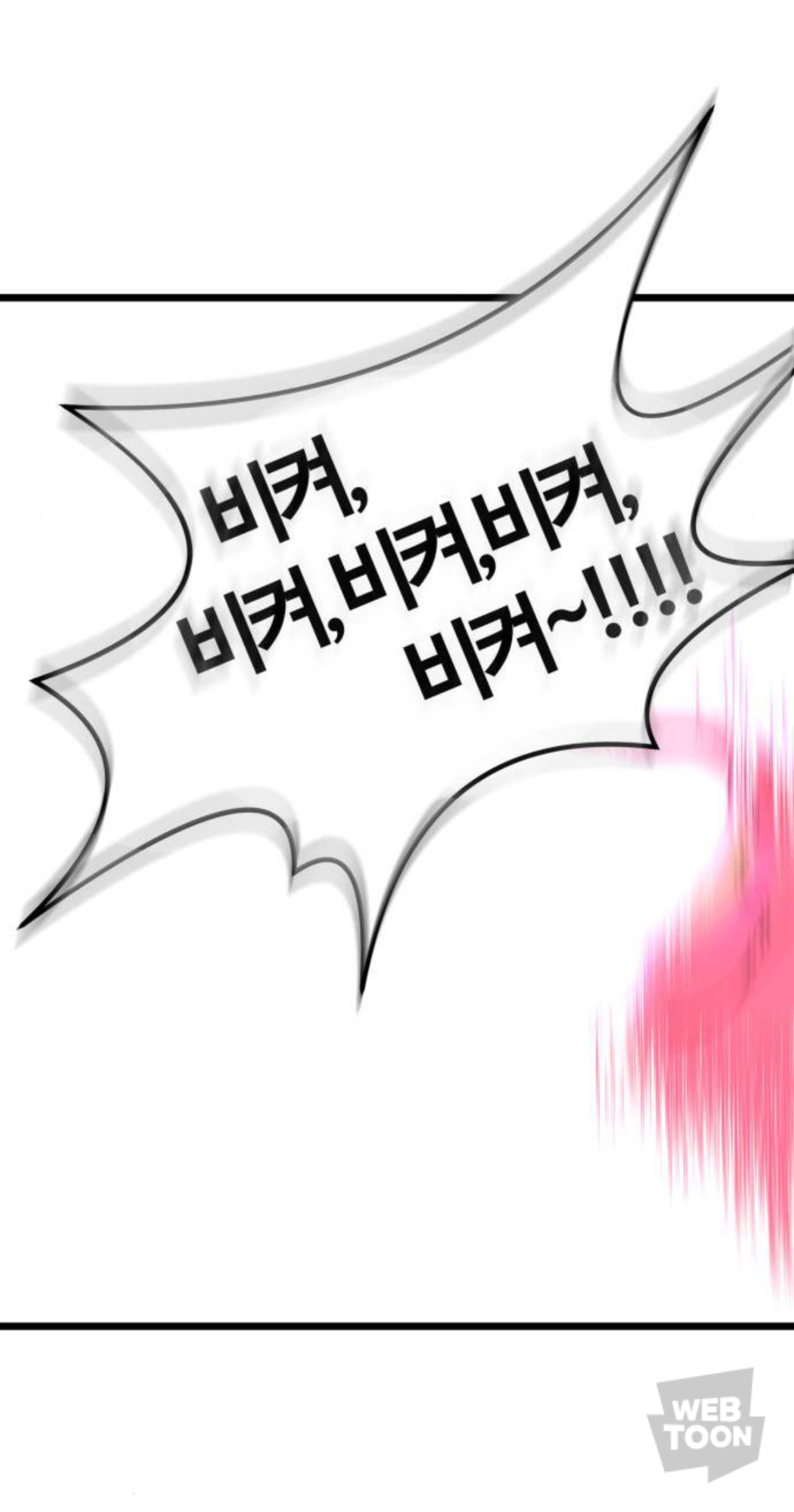 말실수로 국민 색마남이 됐는데 어떤 미친 여자가 절 보고 기절했어요🥹 | 인스티즈