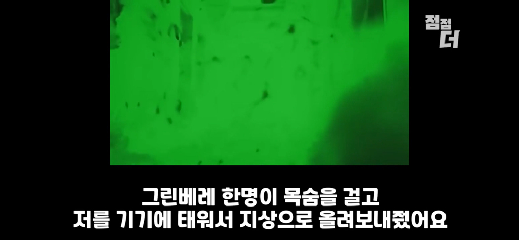 유튜브에서 역대급으로 검열당한 강연;;; | 인스티즈