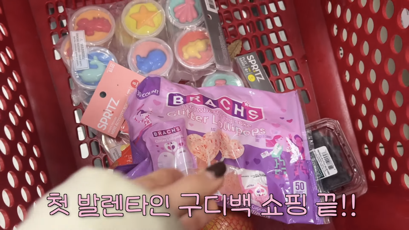 아들이 어린이집 다닐 나이때부터 발렌타인 챙겨보내는 미국 부모들 | 인스티즈