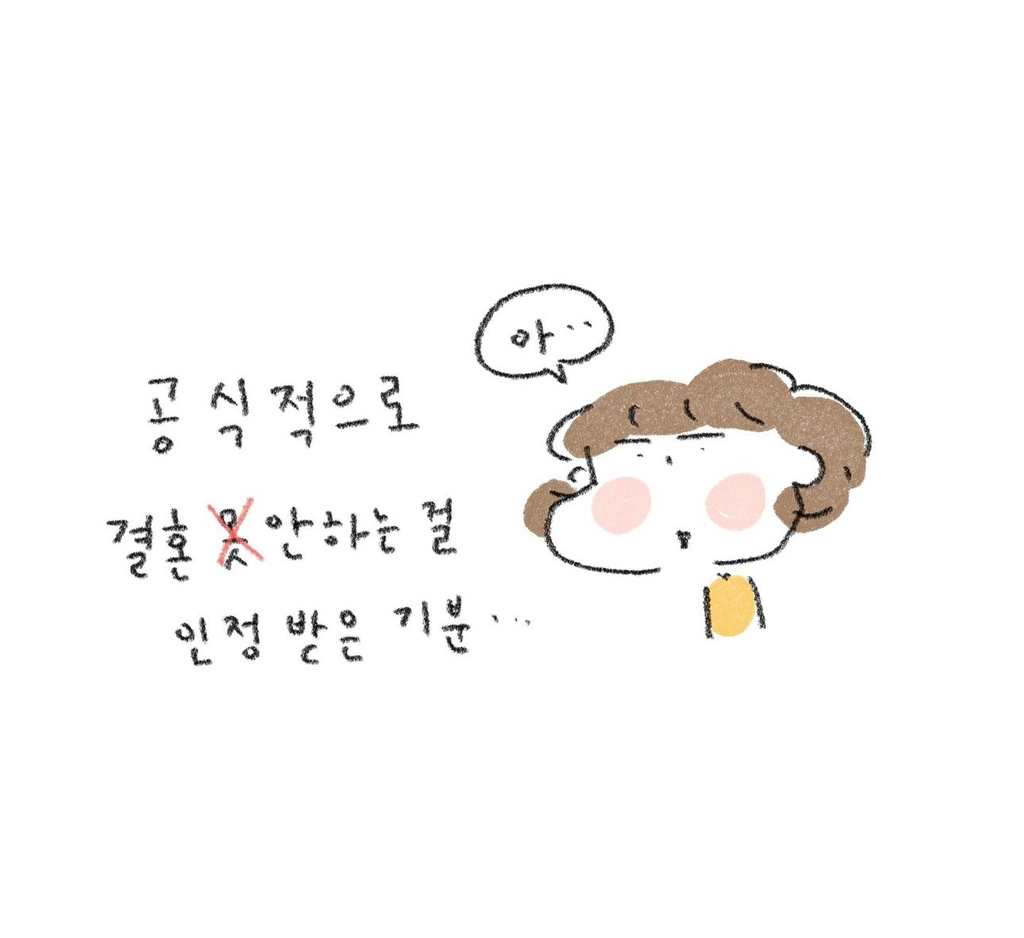 친구들이 백만원 상품권을 줬다 | 인스티즈