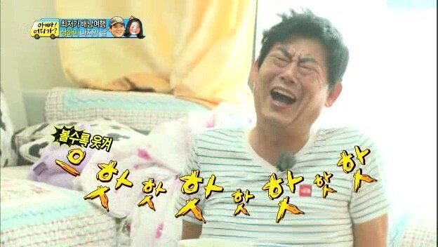 한때 짤방계의 대주주였던 아빠어디가 | 인스티즈