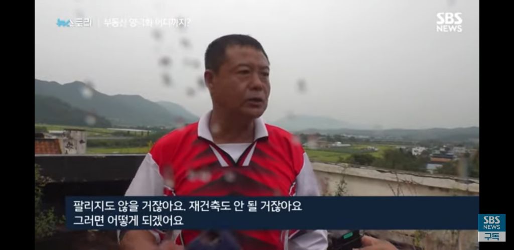 시골의 늘어나는 빈집들 | 인스티즈