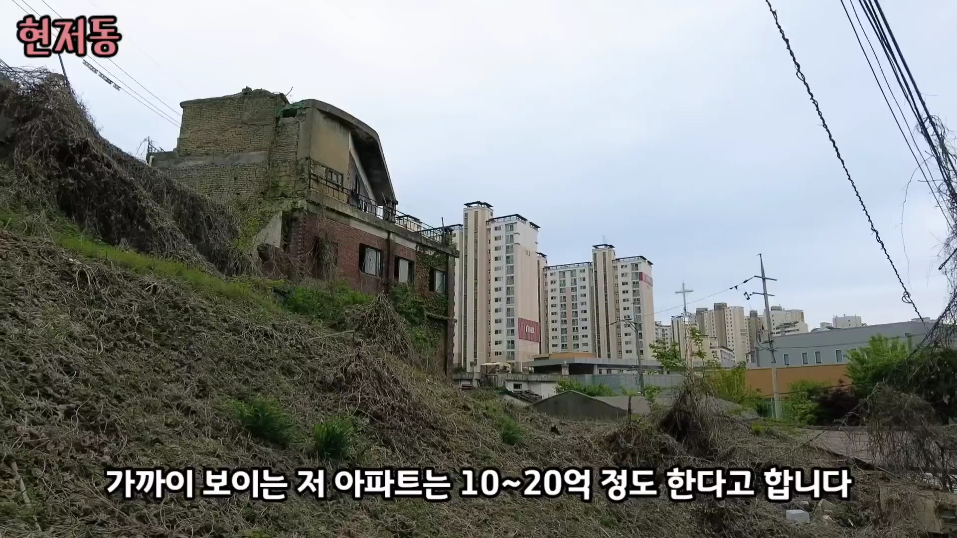 유령마을이라 불린다는 서울 달동네 현저동.jpg | 인스티즈