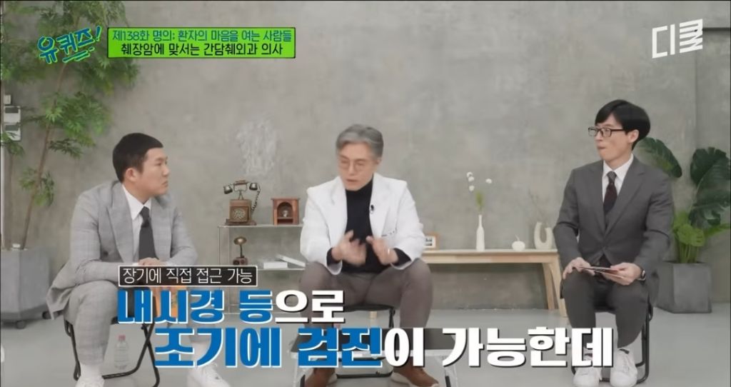 초기 발견이 어렵다는 췌장암이 의심되는 증상 | 인스티즈