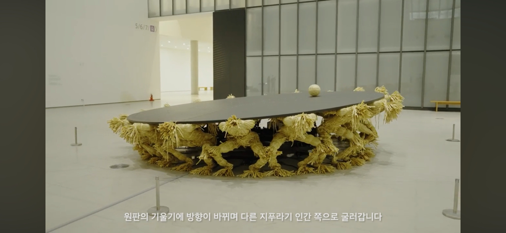 국립현대미술관에서 직접 보고 문화충격 받은 작품 | 인스티즈