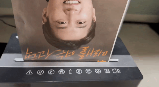 이준석 처분 완료.twt | 인스티즈