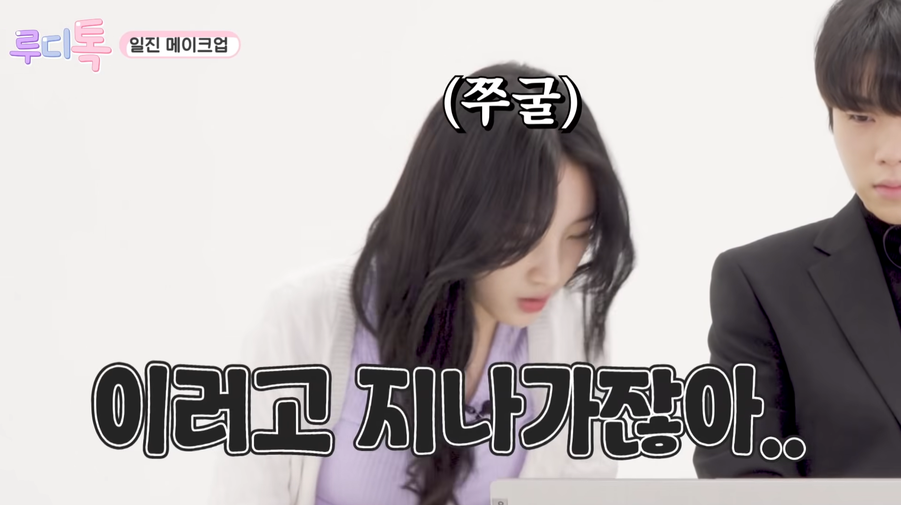 갓 고등학교 졸업한 20살들이 말하는 진짜 요즘 일진 특징 | 인스티즈