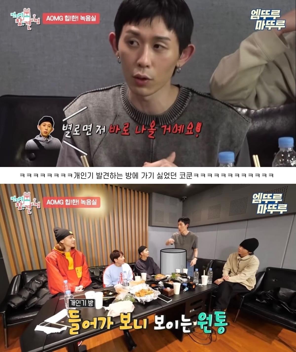 연예인들 사이에서 유명하다는 복면가왕 작가 (feat.코쿤)ㅋㅋㅋ | 인스티즈