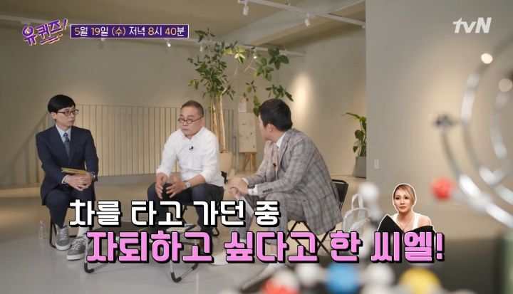 씨엘이 자퇴하고싶다고 했을 때 씨엘 아버지 반응vs보통 반응 | 인스티즈