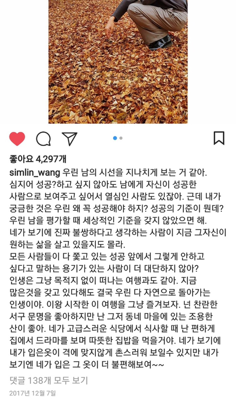 아무리 마음이 아파도 뒤돌아보지 마세요.twt | 인스티즈