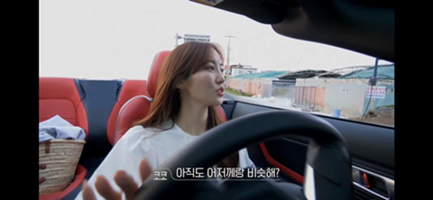 환승연애 코코의 엔딩 | 인스티즈