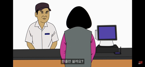 케이크한테 능욕(?)당한 아빠의 생일파티 (컬투쇼 레전드 사연 영상툰) | 인스티즈