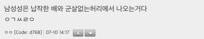 나는 남자가 정장입었을때 아랫배 납작한게 외케쎅시해보이지.gif | 인스티즈