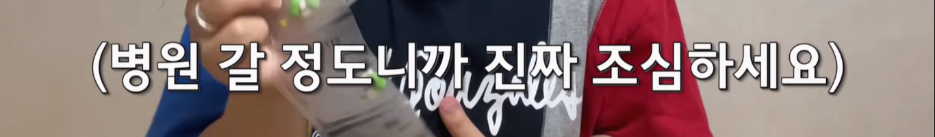 곤약 다이어트 하지 마세요 | 인스티즈