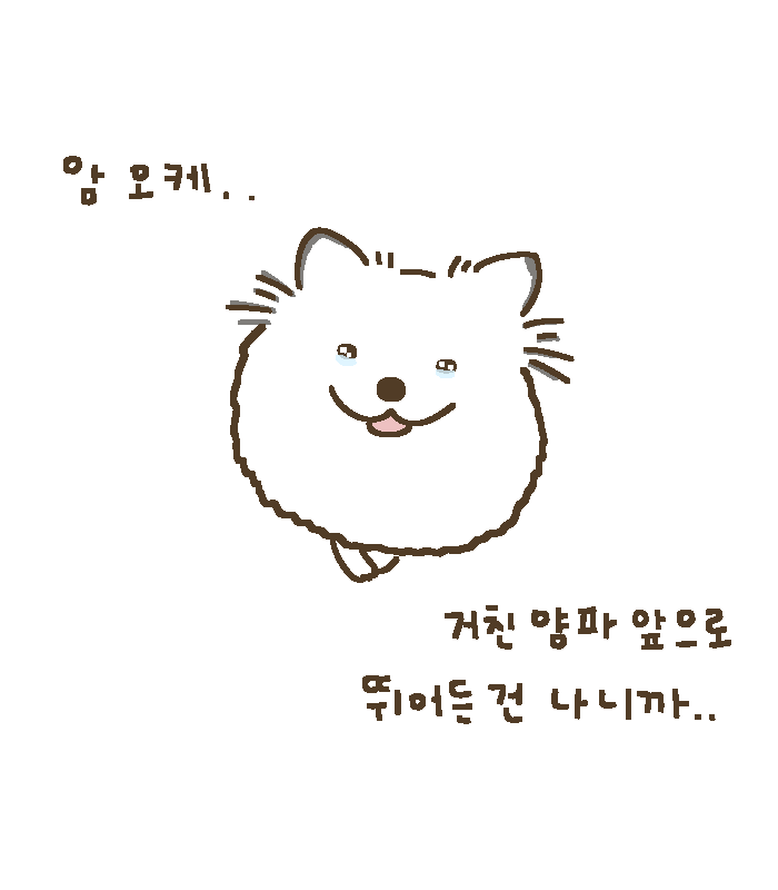 양파냄새 매워서 눈 감고있었는데 옆에보니까.twt | 인스티즈