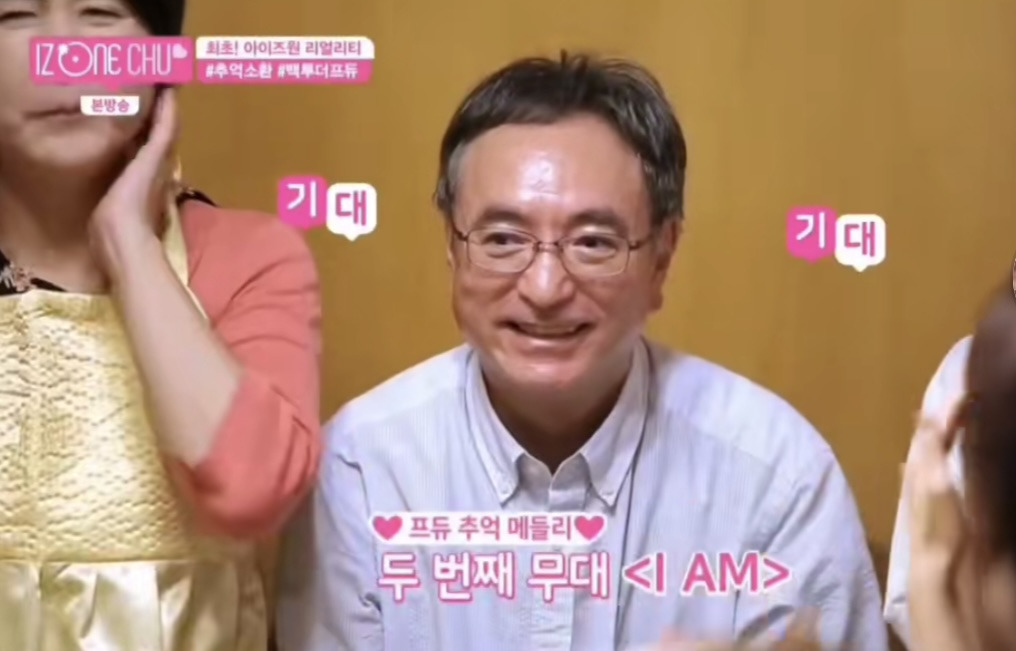 엄마들 취향이라는 안유진 | 인스티즈