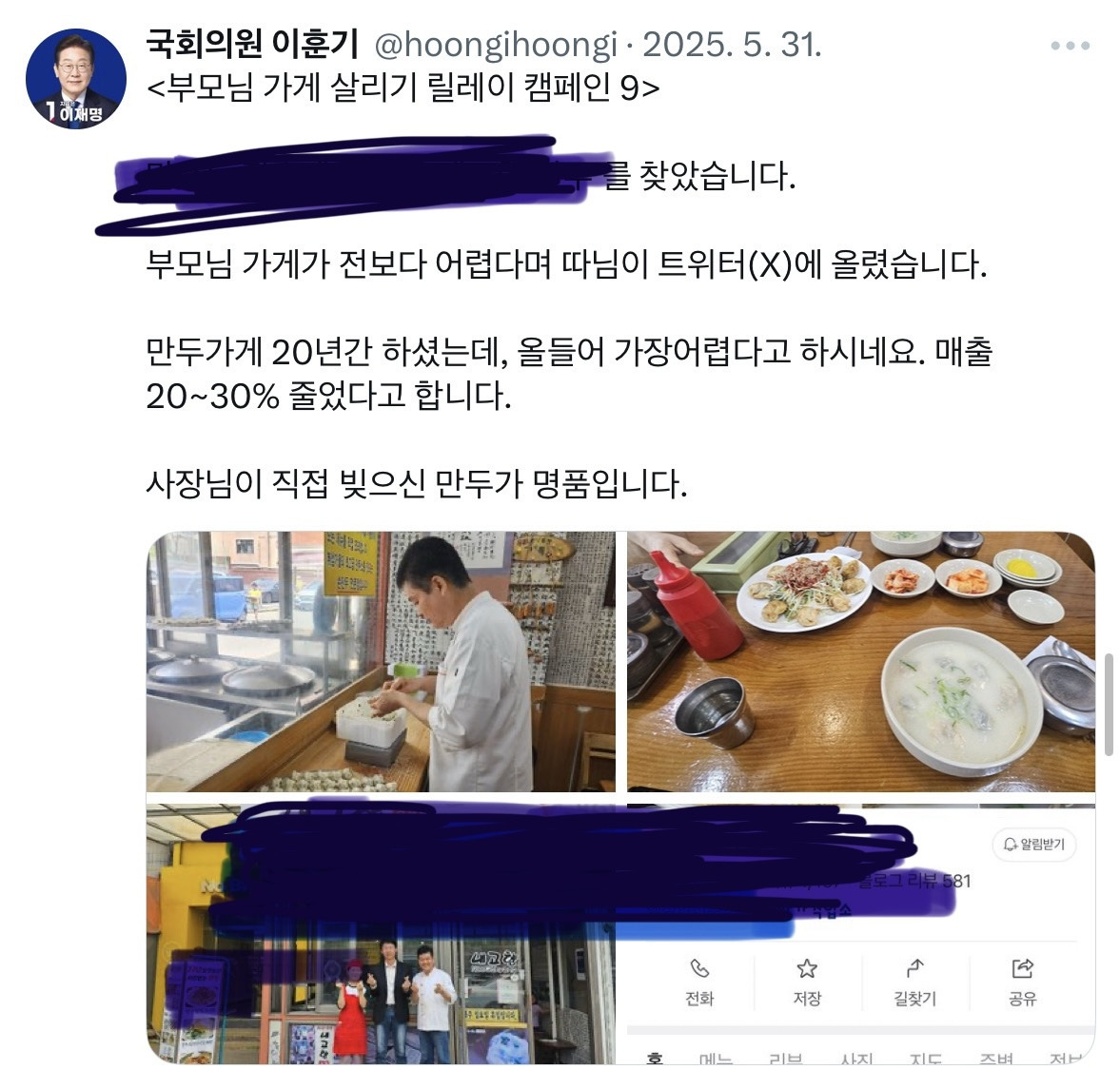 자담치킨인천 이미지