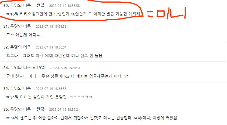아이돌팬들 단체로 경악한 스테이씨 팬덤 글...jpg | 인스티즈