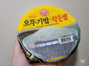 즉석밥 맛집은???????! | 인스티즈
