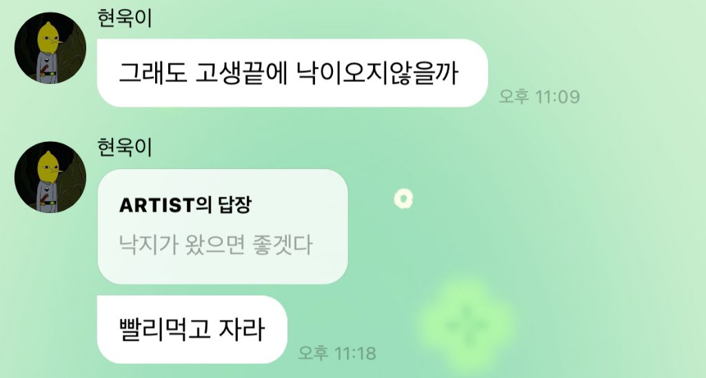 티키타카 이미지