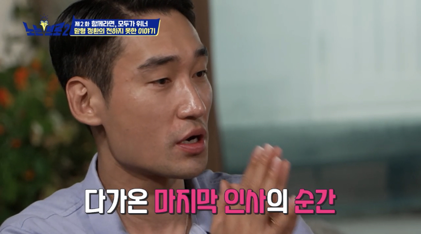 오랜 동료 구본길도 처음 듣는다는 김정환의 아버지 이야기 | 인스티즈
