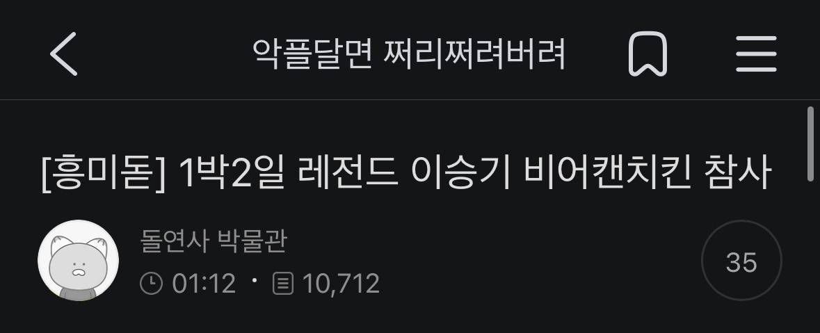 티끌 모아 티끌 여캡 - 메이드바이여시 - ＊여성시대＊ 차분한 20대들의 알흠다운 공간