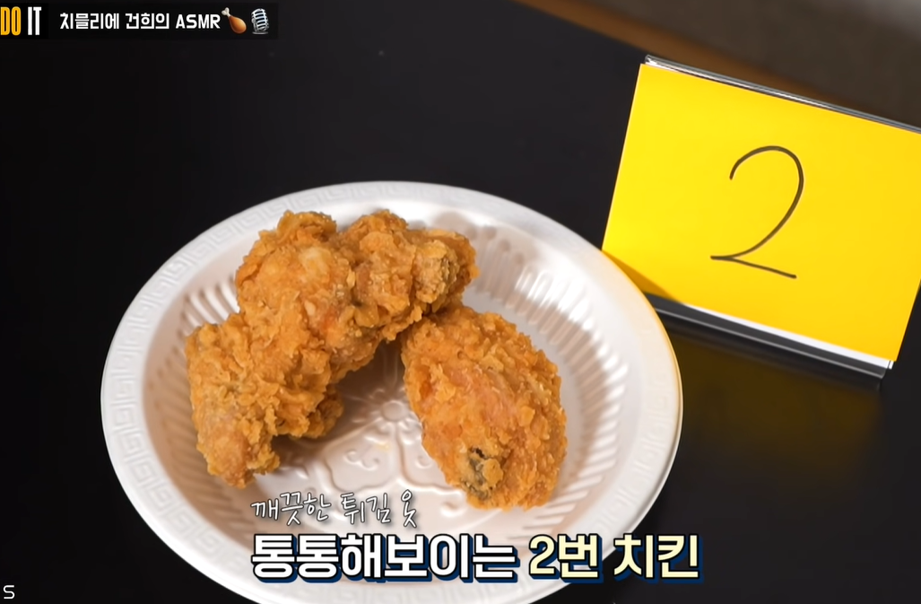 치킨멤버 이미지