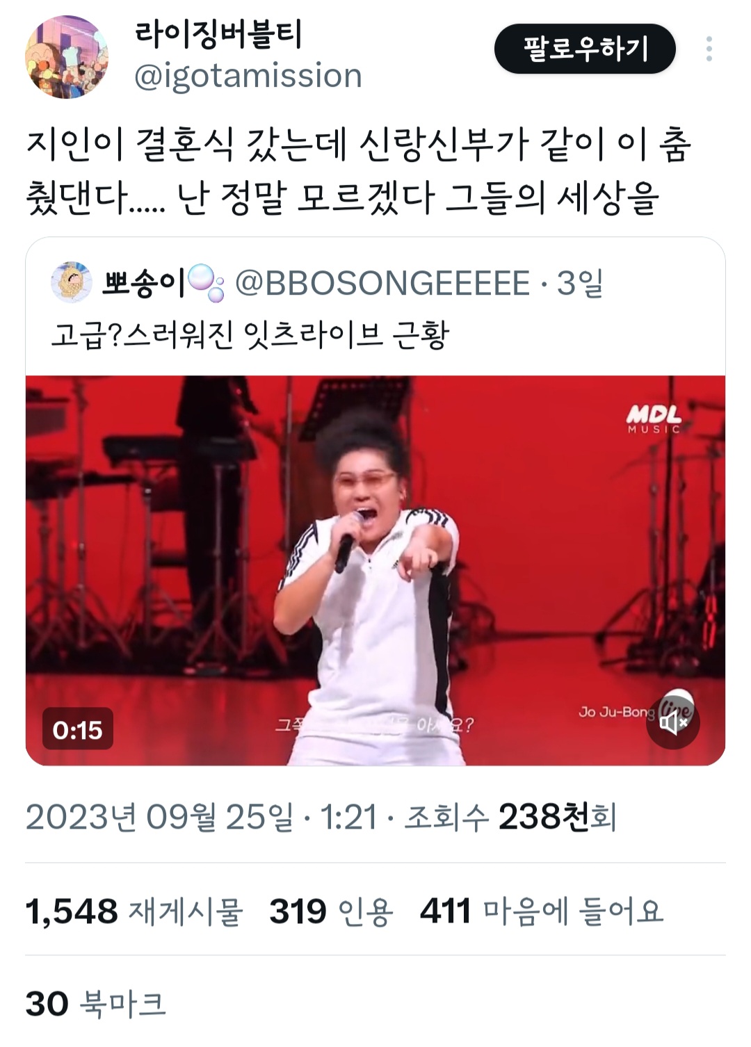 요즘 2000년대생 인싸 한x픽이 이말년, 기안84, 곽튜브, 빠니보틀, 다나카 김경욱, 그리고 ㅈ탱이 타령, ㅈ 뇌절 타령... | 인스티즈