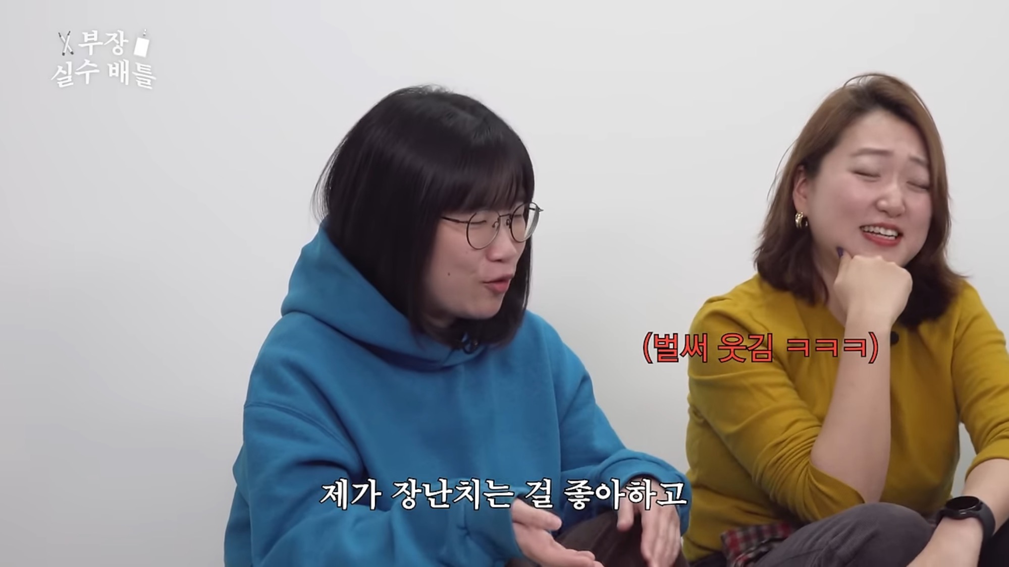 어엿한 차장이된 그의 신입시절.. 종이컵 전화기 사건.. | 인스티즈