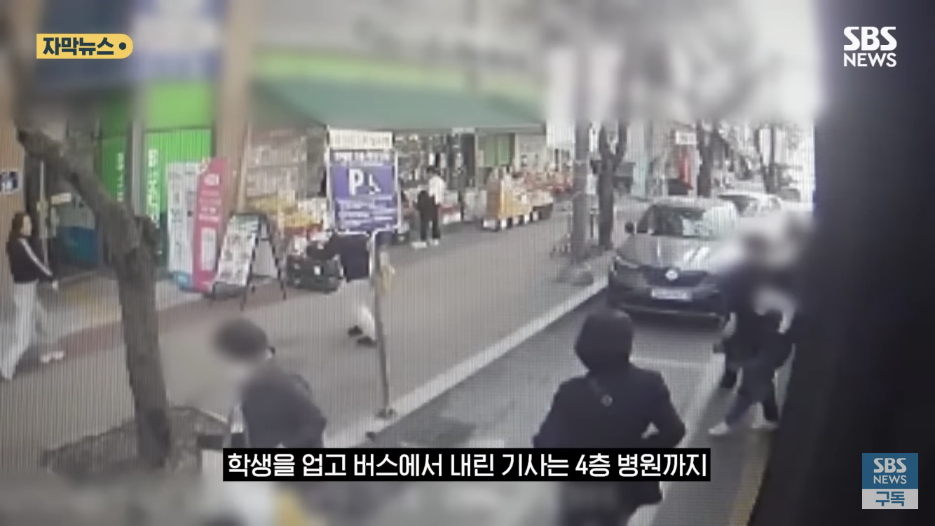 정류장을 다 무시하고 지나친 버스기사 | 인스티즈