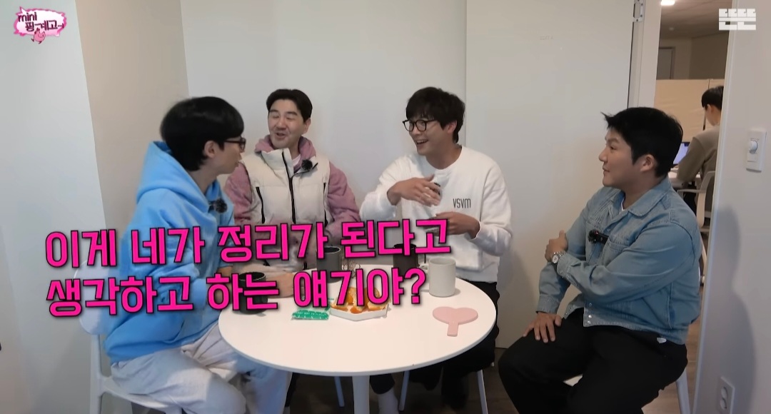 [미니핑계고] 선물 받은 고가의 소파, 2년만에 당근에 내놓는 거 괜찮다 vs 안 괜찮다 | 인스티즈