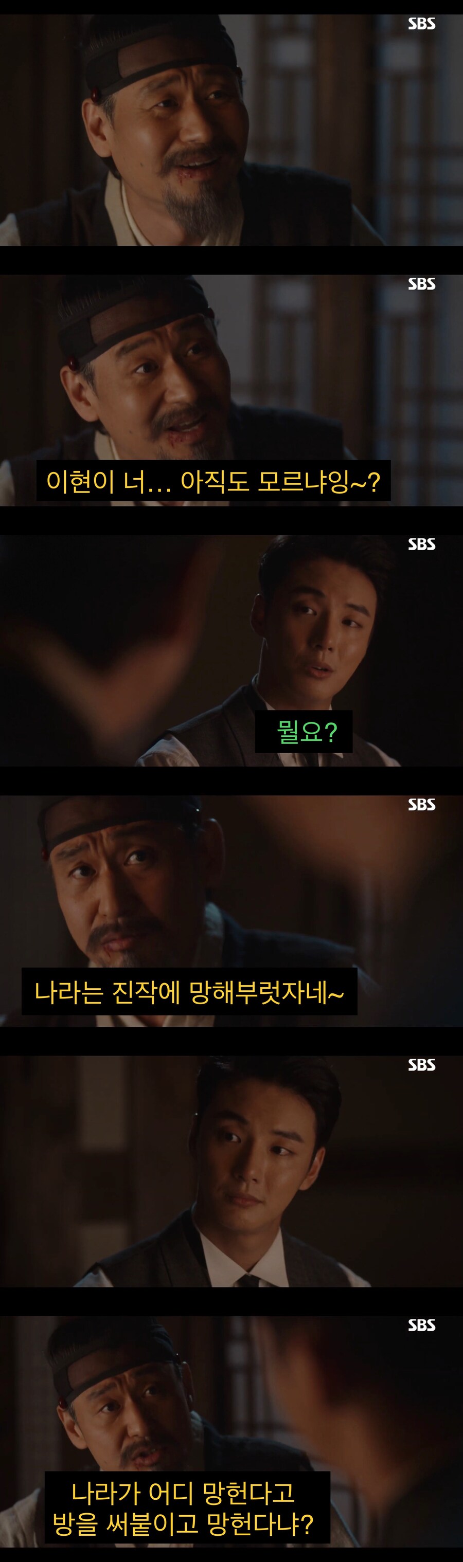 나라가 망했다는 징조..jpg | 인스티즈