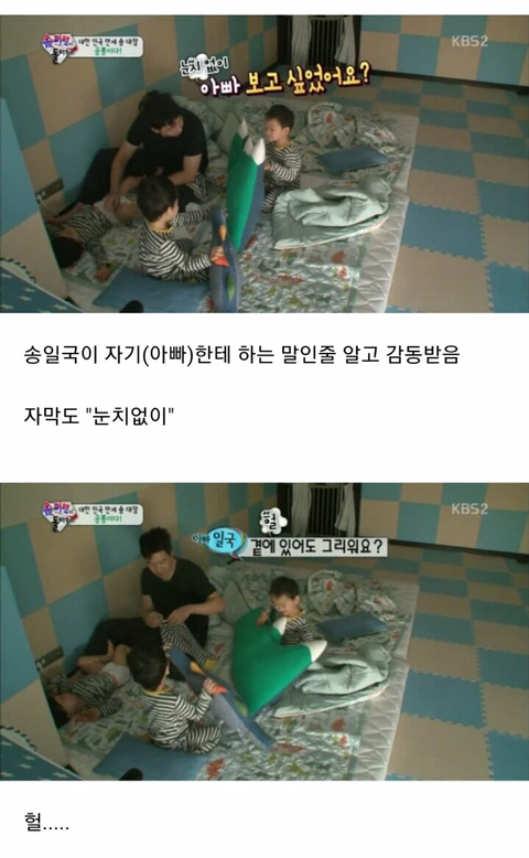 말 잘하는 애기들 보면 너무 웃기고 어이없는 달글ㅋㅋㅋㅋ | 인스티즈